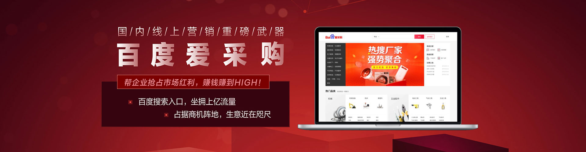 天涯百度竞价排名